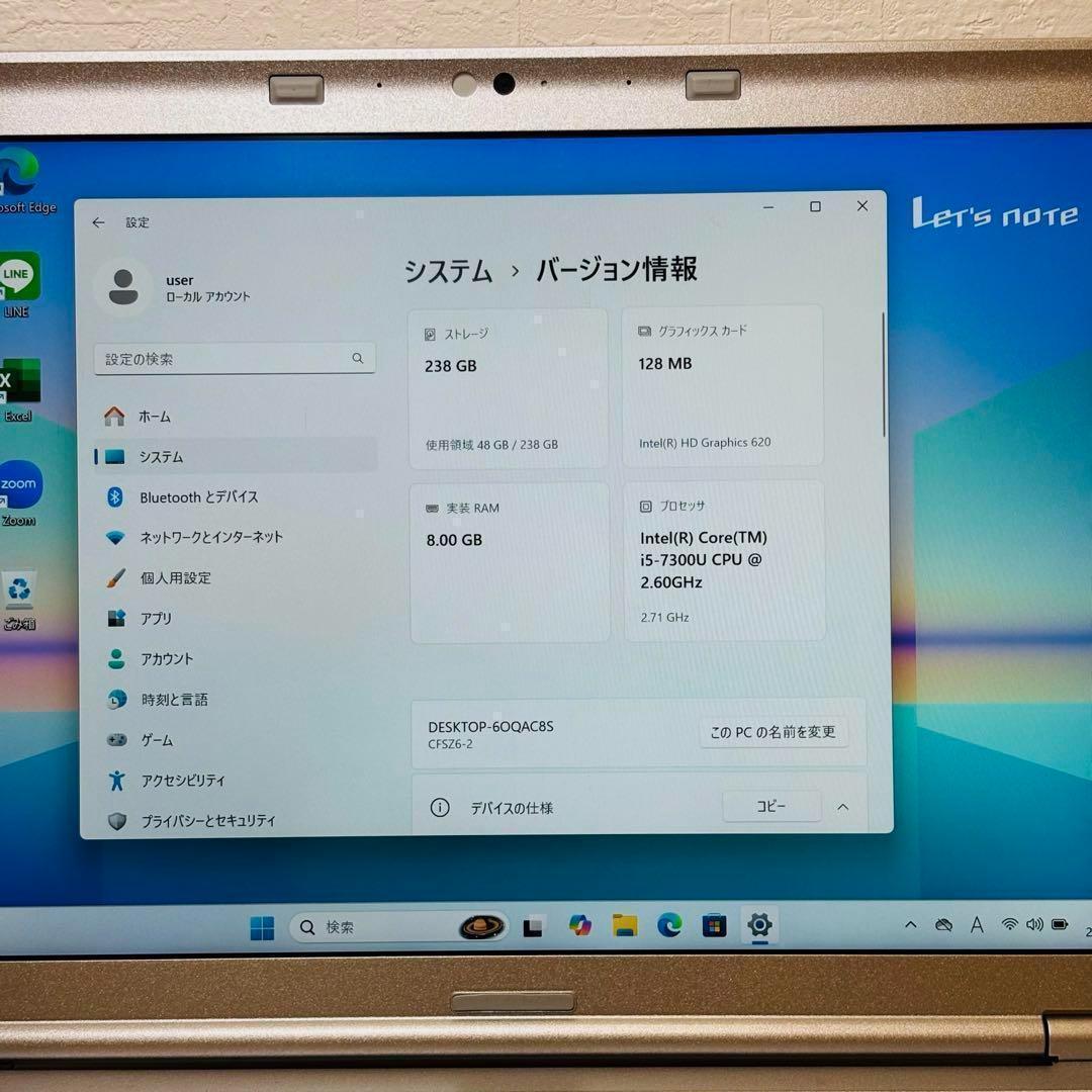 レッツノート Windows11 SSD ノートPC オフィス付き P105
