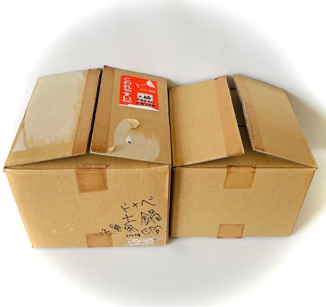 かまどさん 3号 黒 土鍋