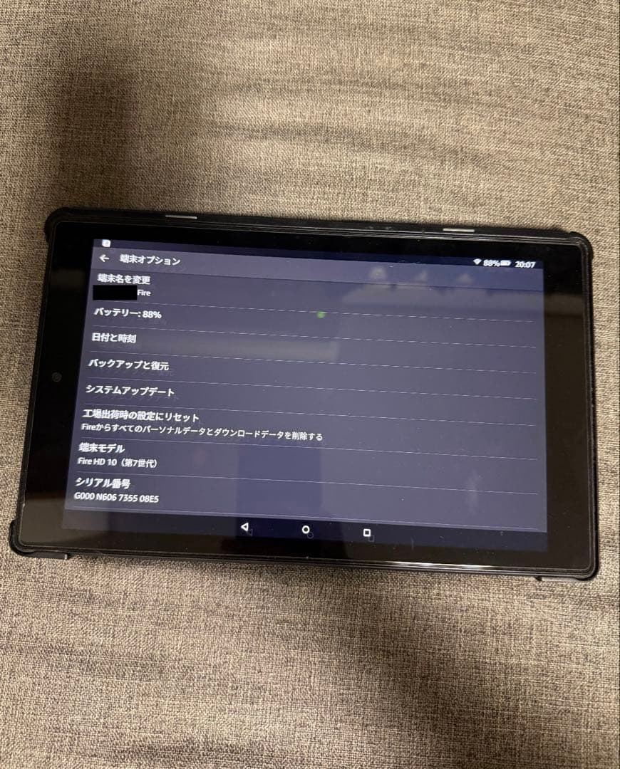 Amazon Fire HD10 32GB 第7世代