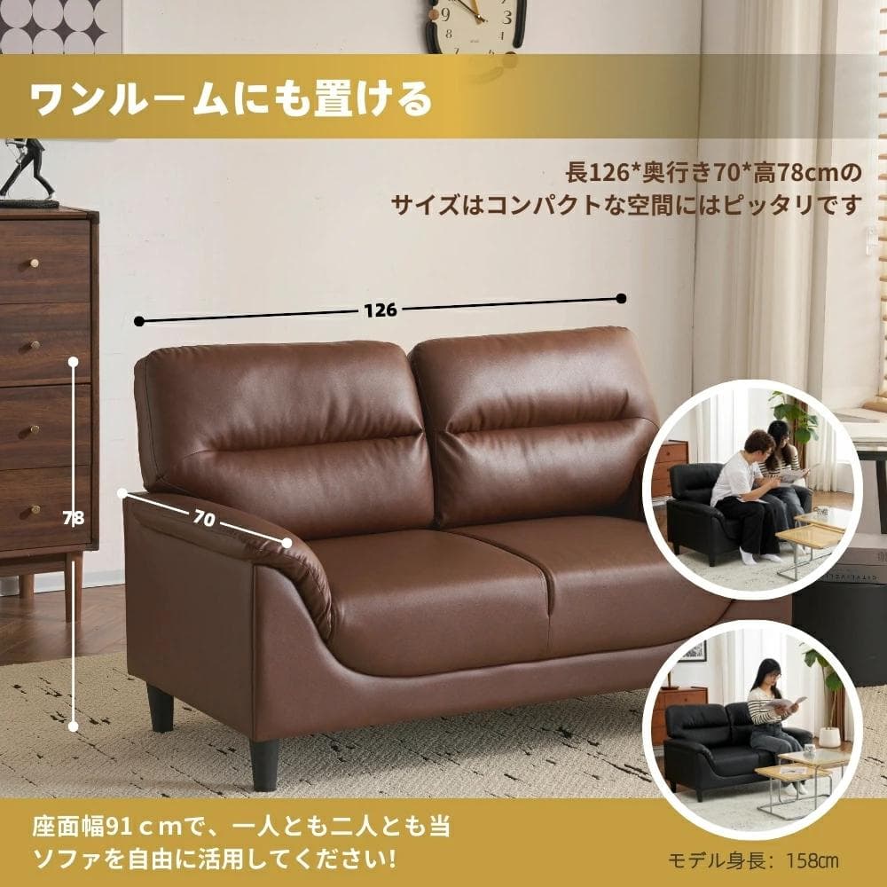 2Pけソファ PUレザー 座面肘掛け一体型 圧力分散 高品質 耐荷重 WHITE