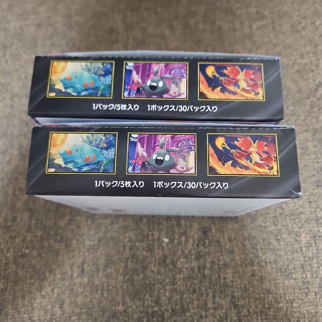 ポケモンカードゲーム ニンジャスピナー　2BOX　シュリンクなし、ペリペリあり