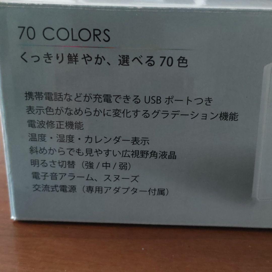 SEIKO デジタル電波クロック