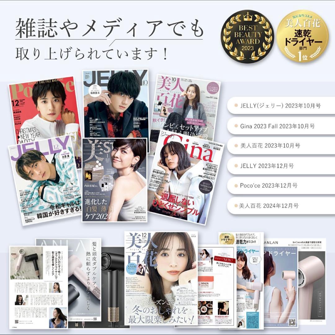新品未使用　ANLANダブルケアドライヤー　ブラック