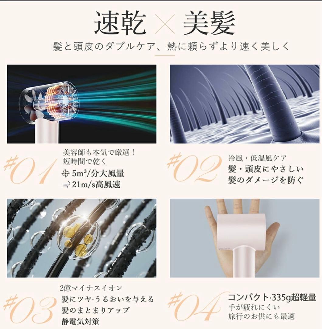 新品未使用　ANLANダブルケアドライヤー　ブラック