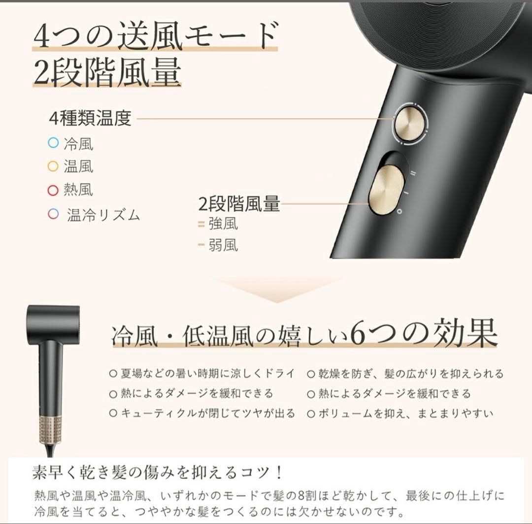 新品未使用　ANLANダブルケアドライヤー　ブラック
