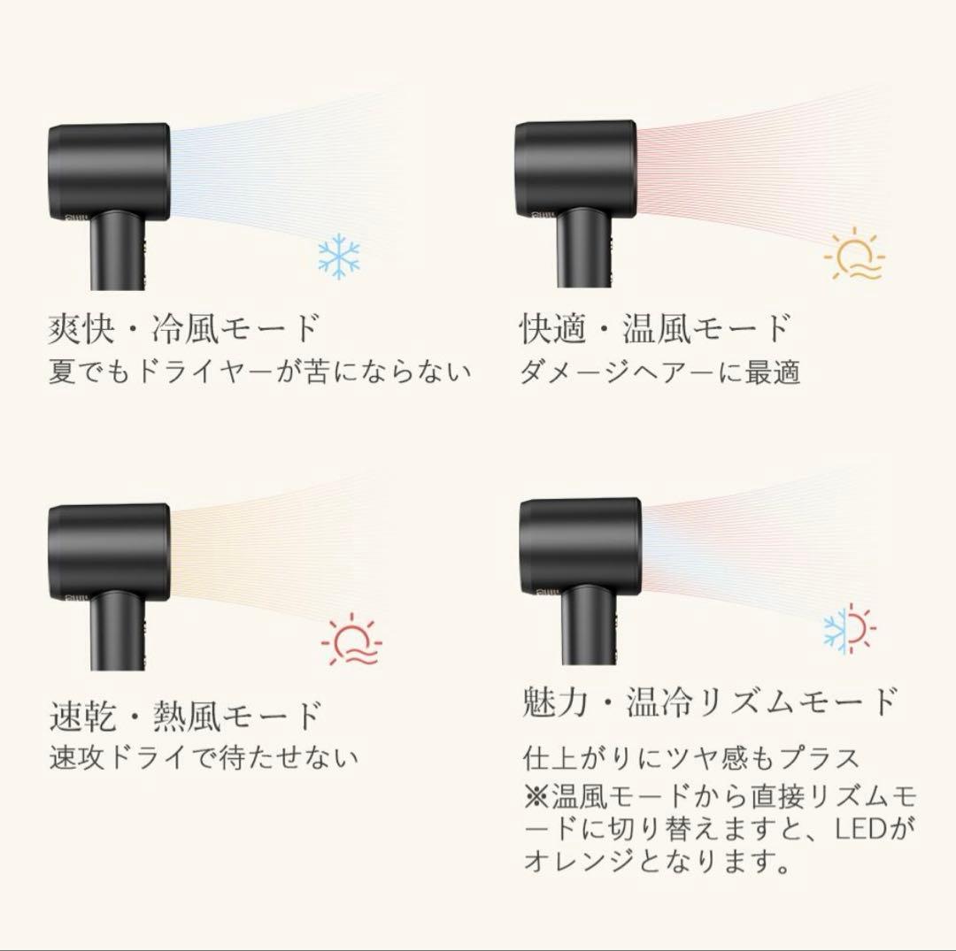 新品未使用　ANLANダブルケアドライヤー　ブラック