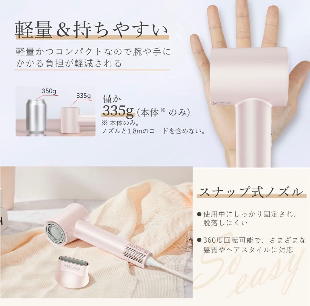 新品未使用　ANLANダブルケアドライヤー　ブラック