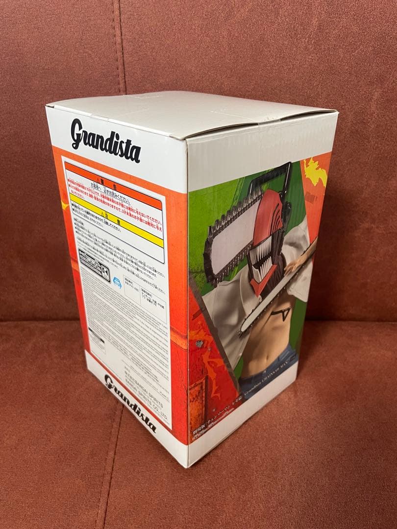 <未開封> （チェンソーマン、怪獣8号）Grandista フィギュア3体セット