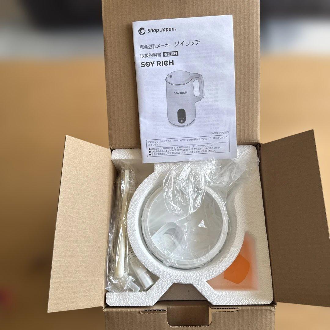 ソイリッチ 完全豆乳メーカー