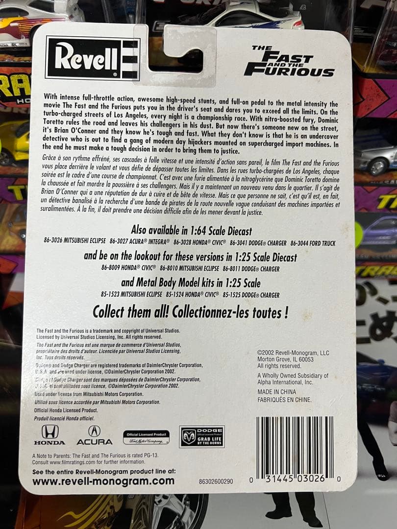 Revell FAST&FURIOUS 5台