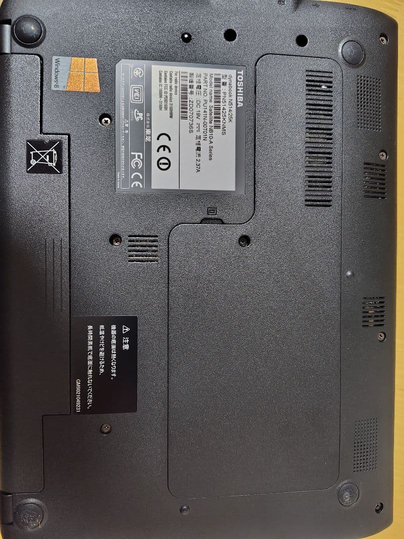 TOSHIBA DynaBook　ノートPC N514/25K