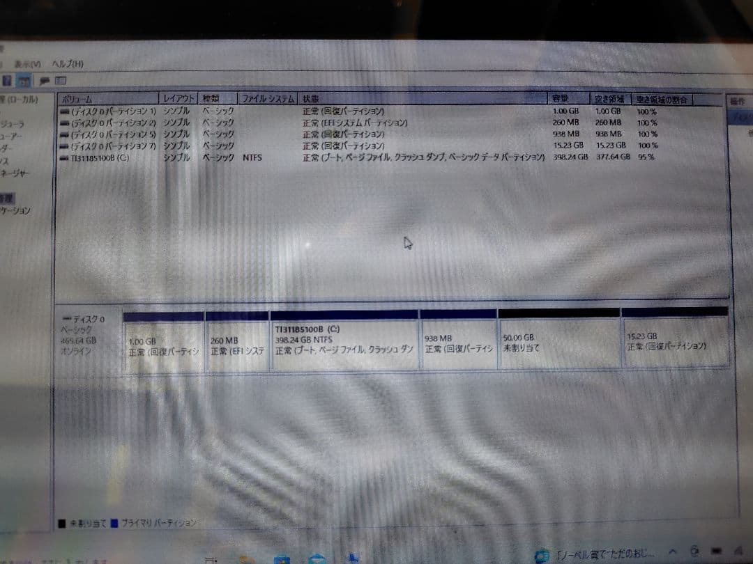 TOSHIBA DynaBook　ノートPC N514/25K