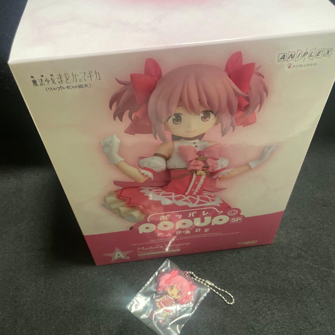 魔法少女まどマギ A賞 H賞 鹿目まどか