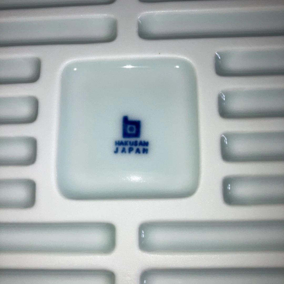 波佐見焼白山陶器プレート皿と銘々皿セット