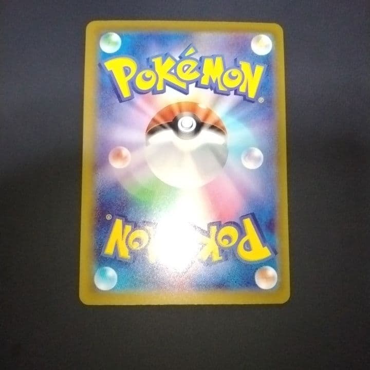 美品ポケモンカード　メガゲンガーex 　sar