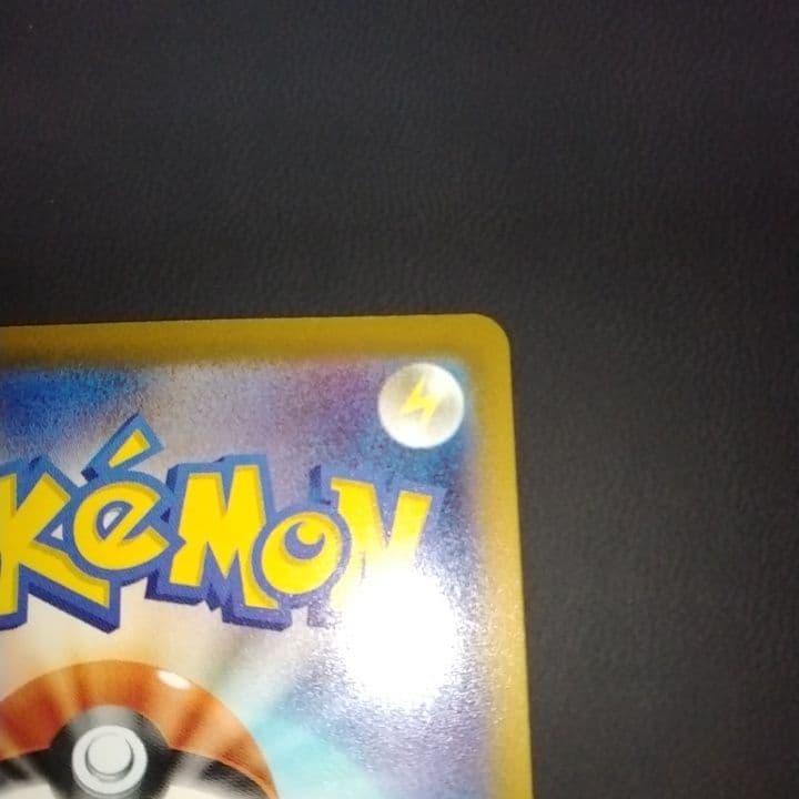 美品ポケモンカード　メガゲンガーex 　sar