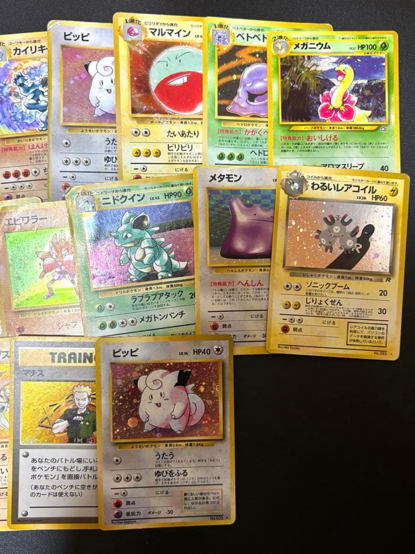 ポケモンカード 旧裏 20枚 まとめ売り