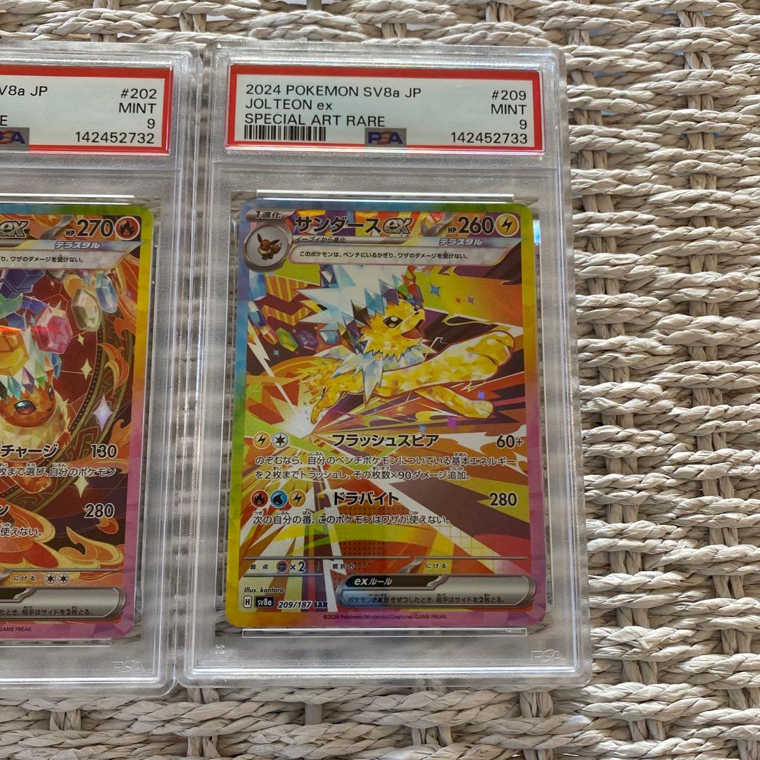 【PSA9】　リーフィア、ブースター、サンダースSAR 連番　3点セット