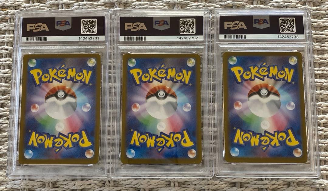 【PSA9】　リーフィア、ブースター、サンダースSAR 連番　3点セット
