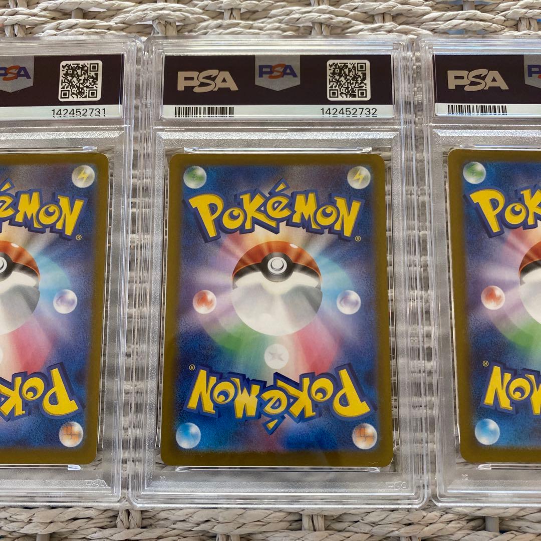 【PSA9】　リーフィア、ブースター、サンダースSAR 連番　3点セット