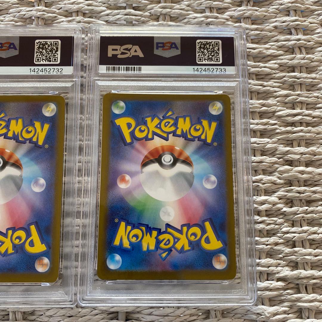 【PSA9】　リーフィア、ブースター、サンダースSAR 連番　3点セット