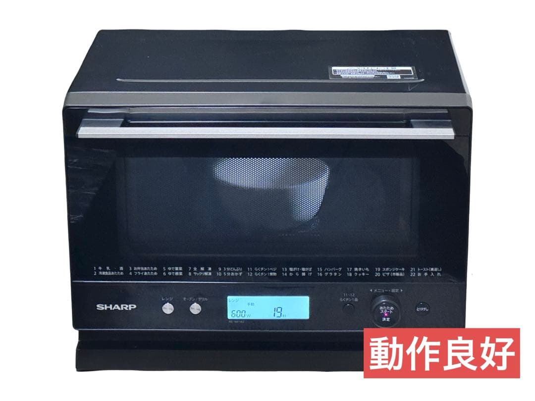 シャープ 18L オーブンレンジ RE-WF182-B 2021年製
