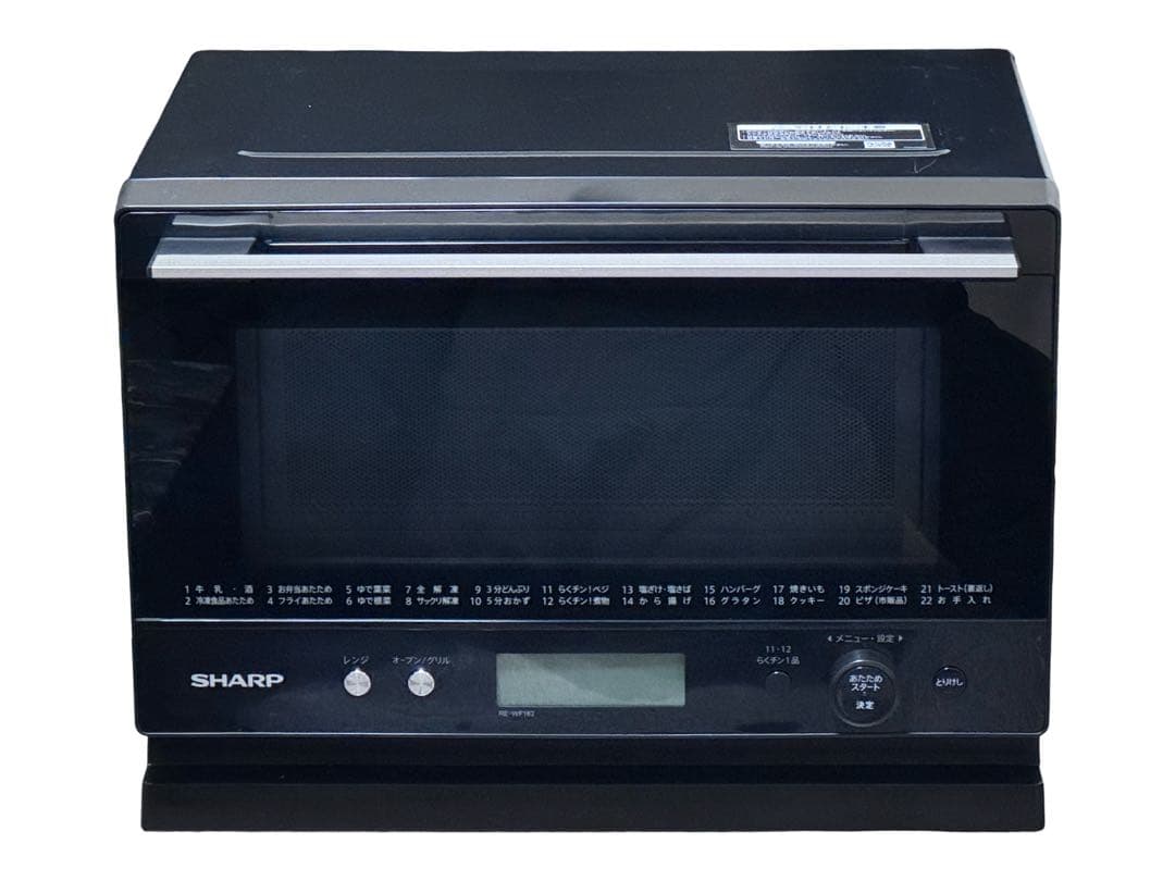 シャープ 18L オーブンレンジ RE-WF182-B 2021年製