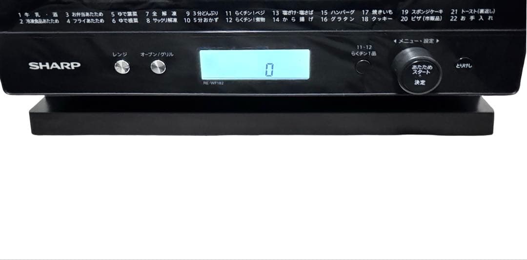 シャープ 18L オーブンレンジ RE-WF182-B 2021年製