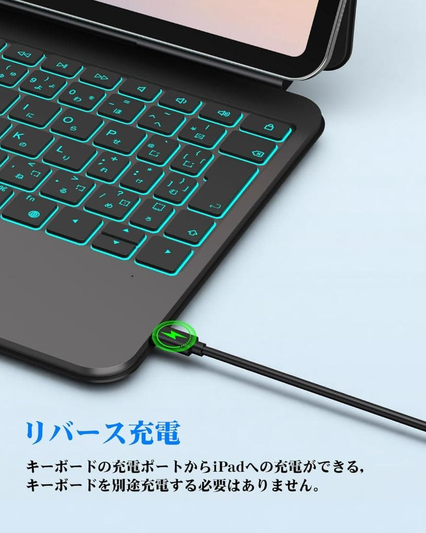 【2026最新型】スマート接続 マジックキーボード iPad Air Pro 等