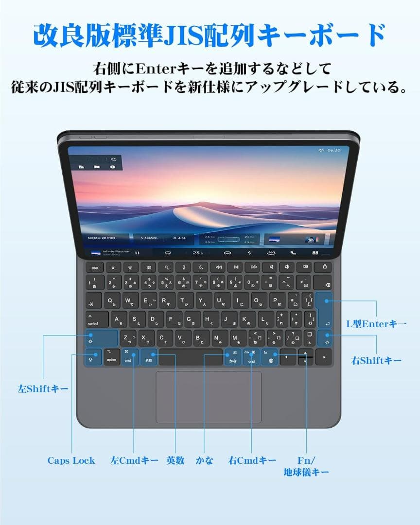 【2026最新型】スマート接続 マジックキーボード iPad Air Pro 等