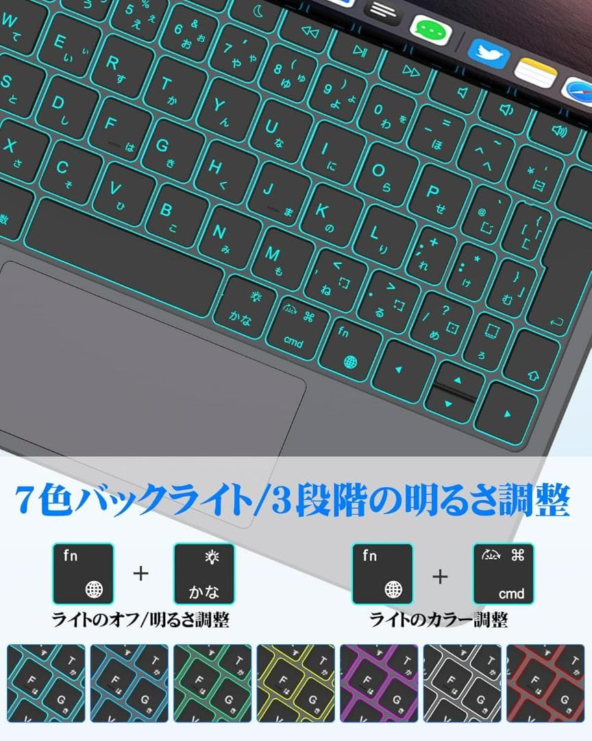 【2026最新型】スマート接続 マジックキーボード iPad Air Pro 等