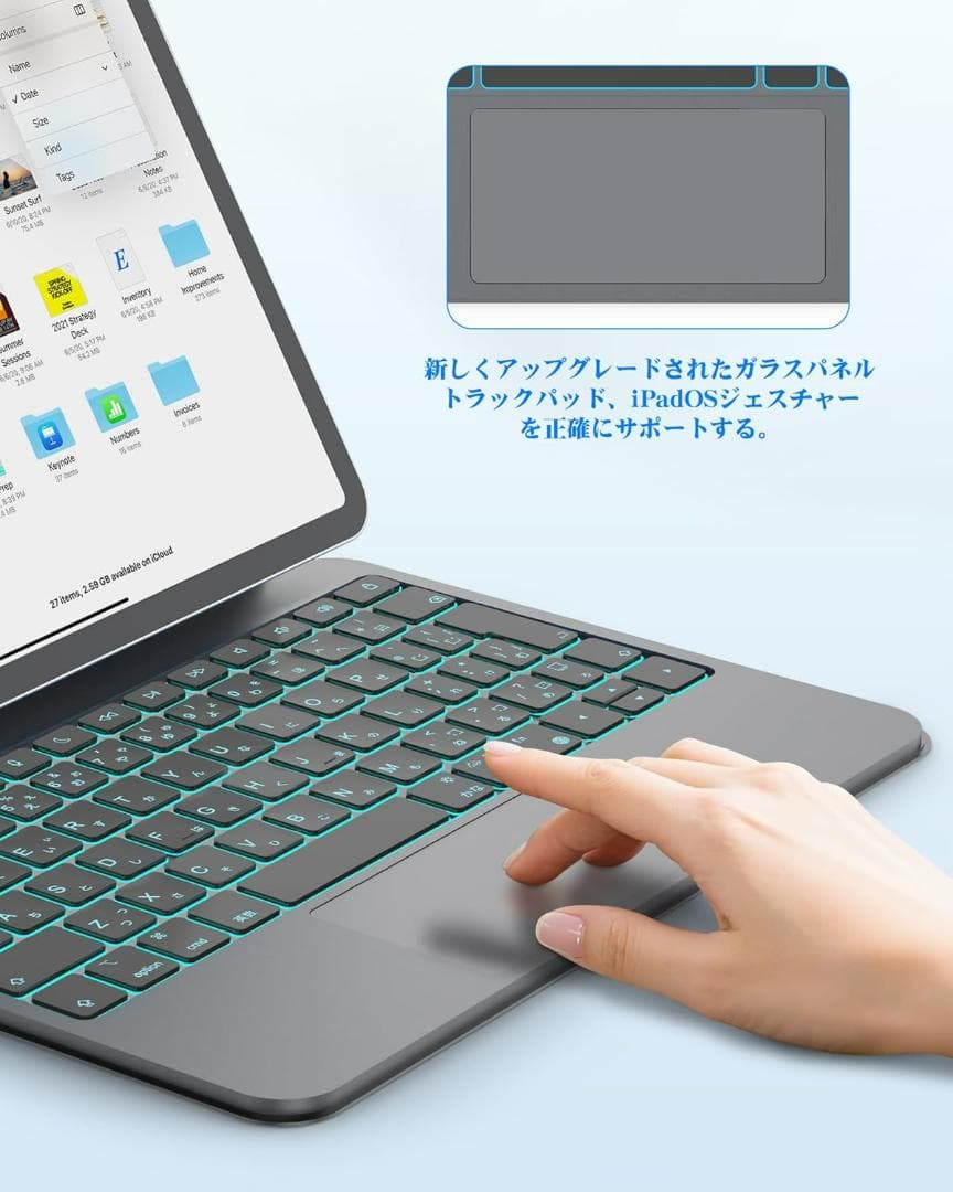 【2026最新型】スマート接続 マジックキーボード iPad Air Pro 等