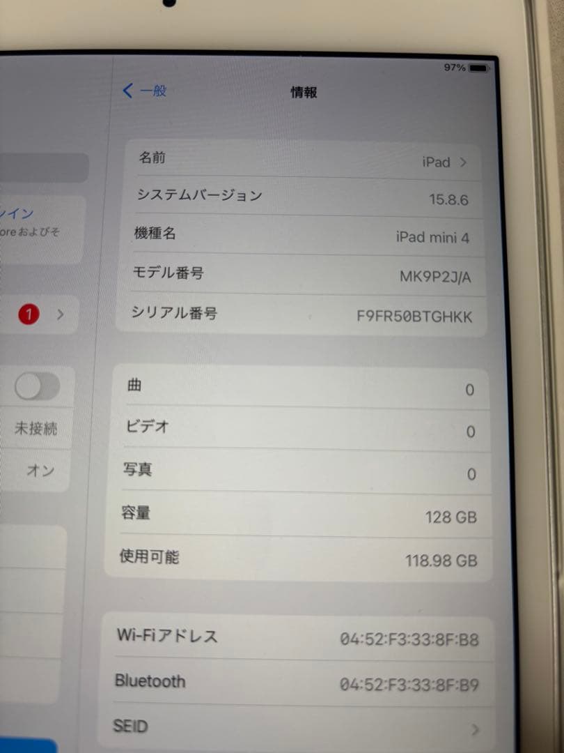 冬*5様 Ipad mini 4 128gb バッテリー98%