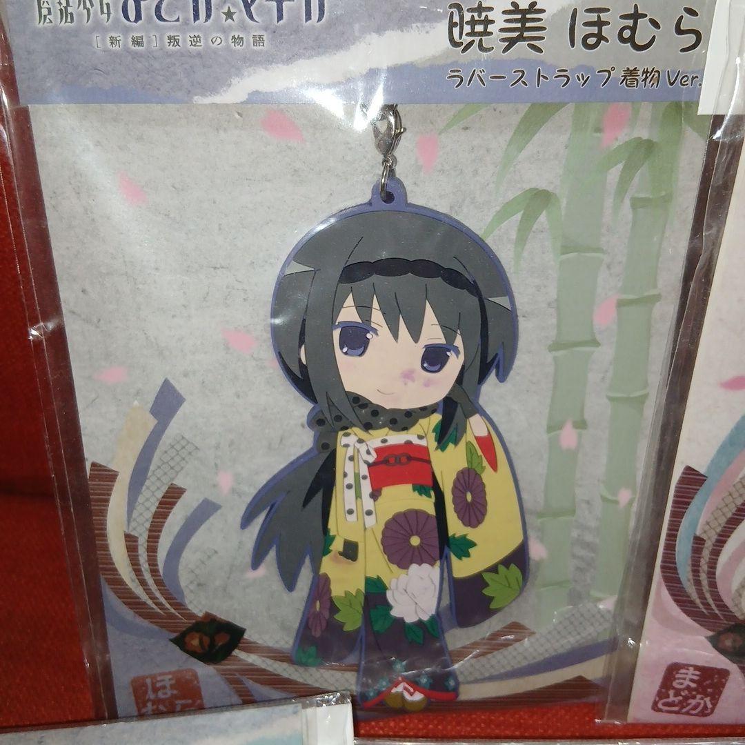 魔法少女まどか☆マギカ　まどマギ　京まふ