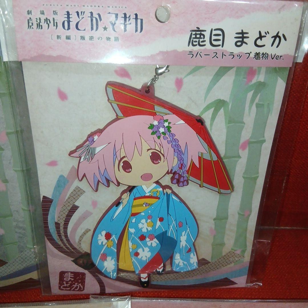 魔法少女まどか☆マギカ　まどマギ　京まふ