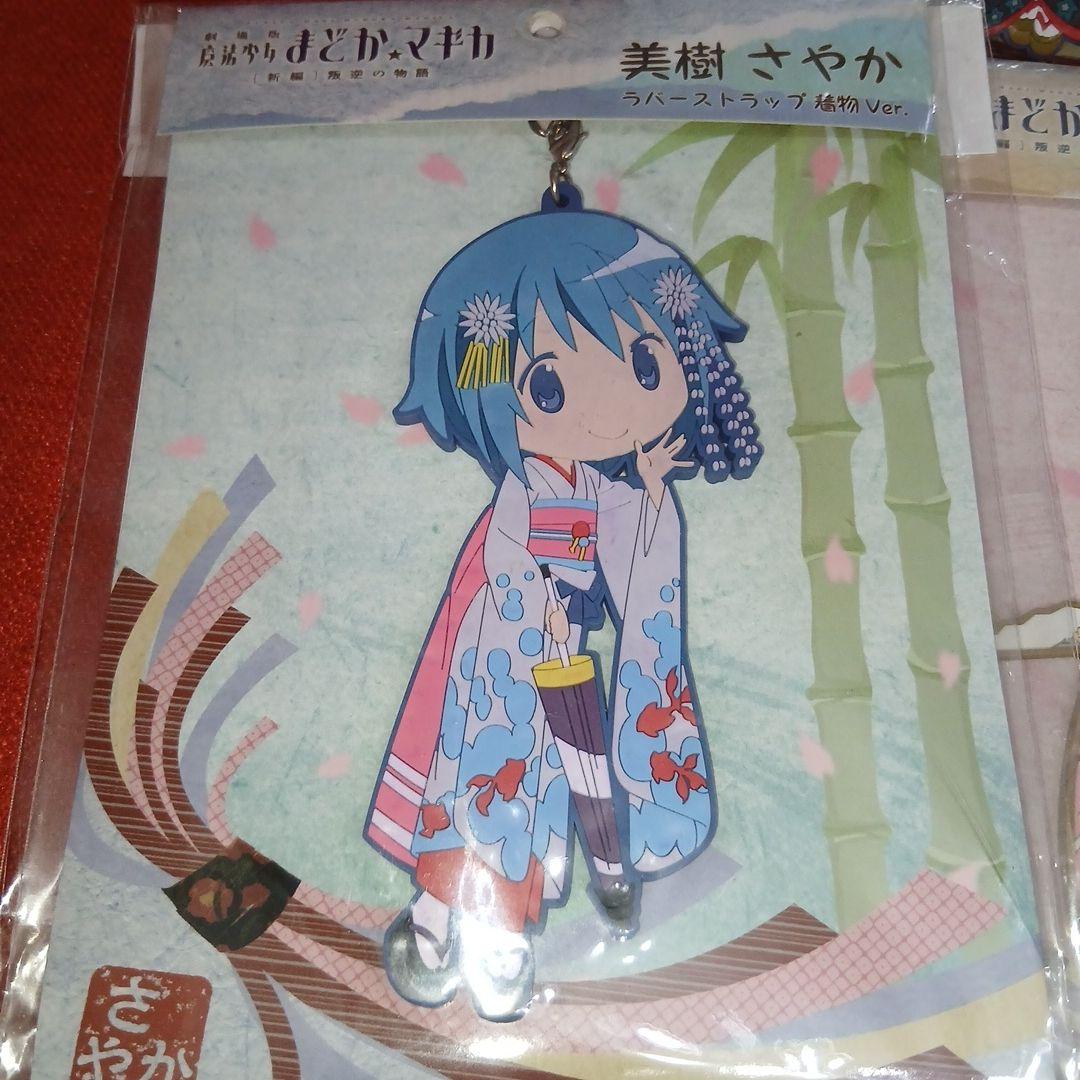 魔法少女まどか☆マギカ　まどマギ　京まふ