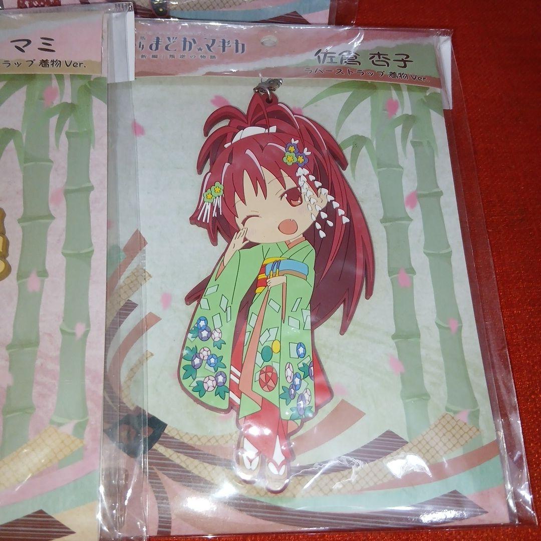 魔法少女まどか☆マギカ　まどマギ　京まふ