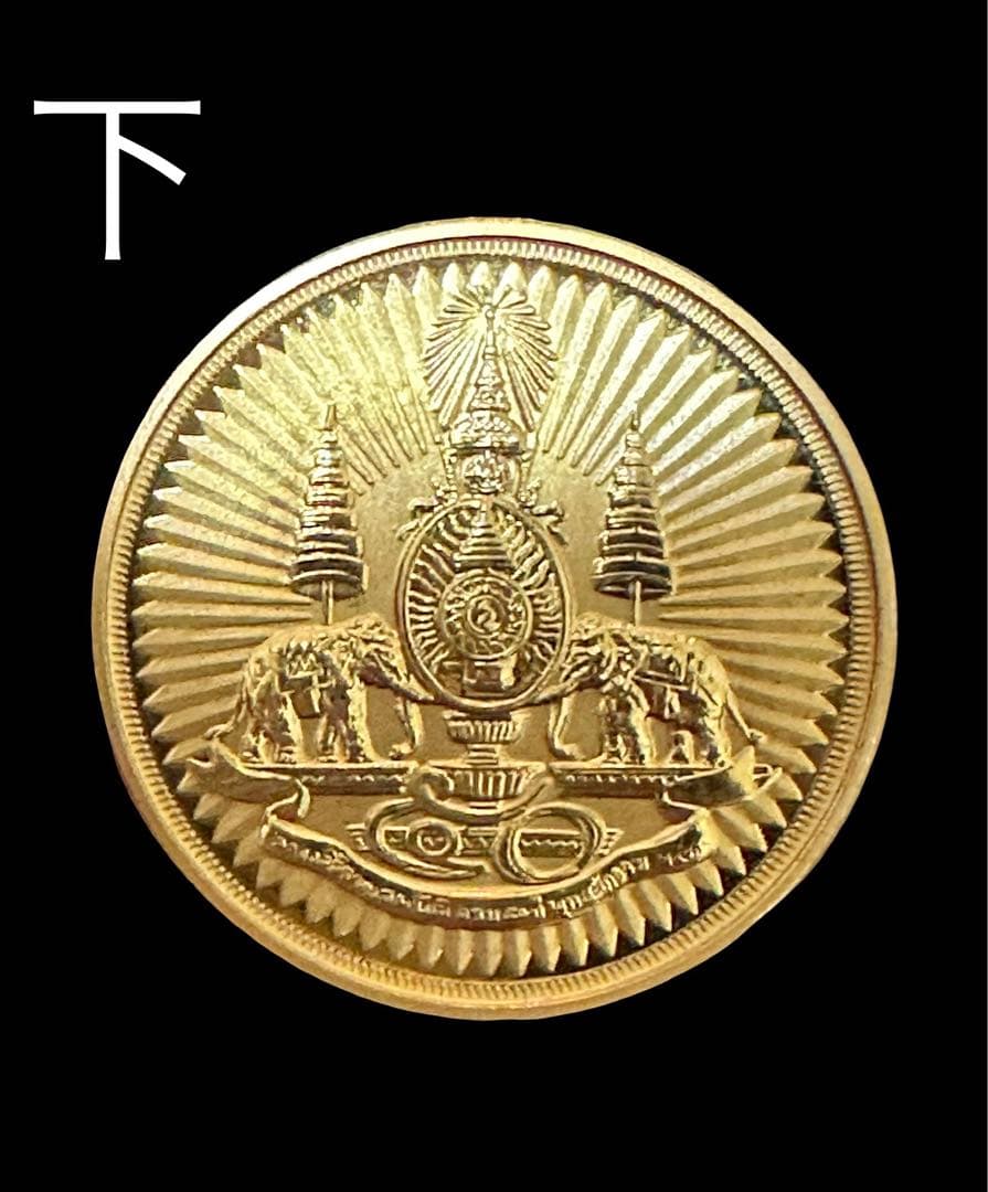 タイ国タイラーマ9 ’50歳　金色メダル