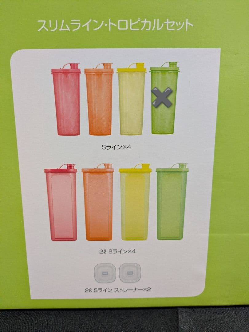 新品★スリムライン・トロピカルセットSライン✕3 2LSライン✕4 ストレーナー