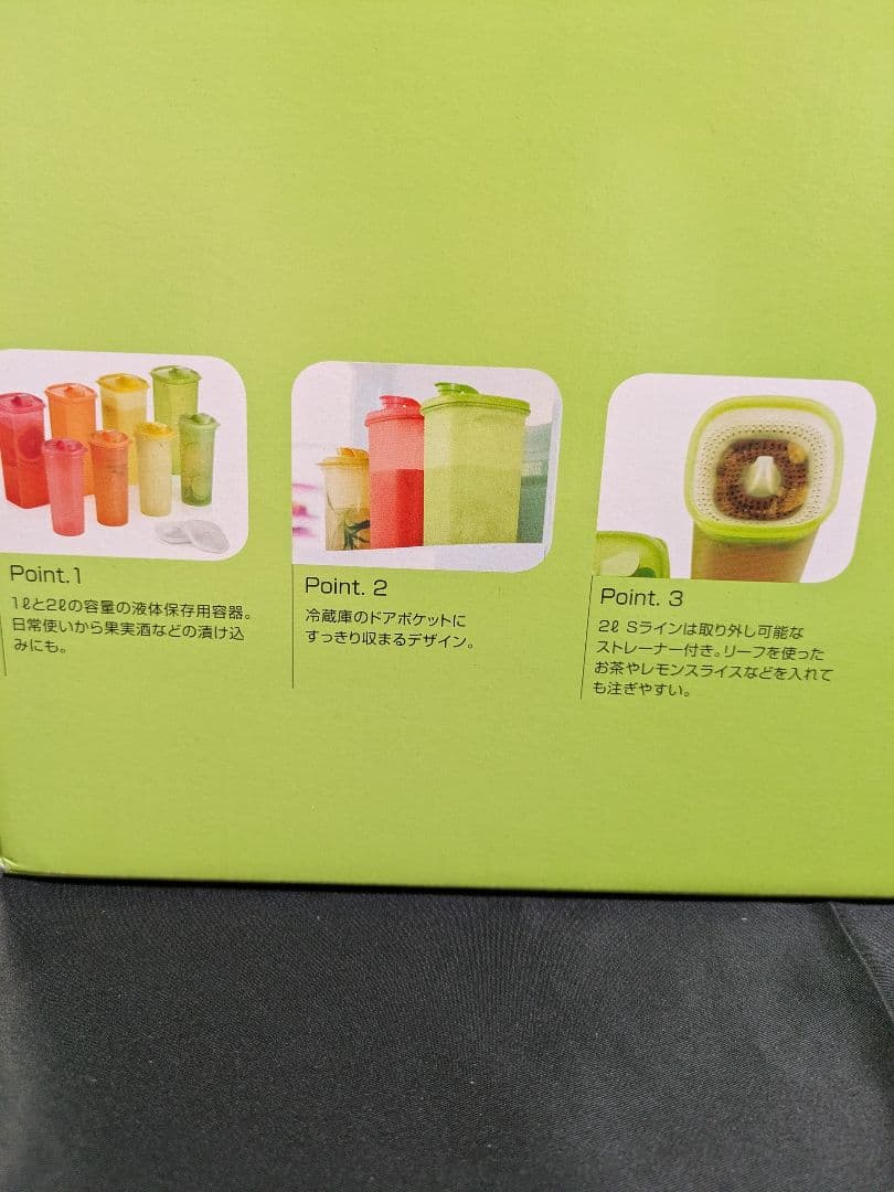 新品★スリムライン・トロピカルセットSライン✕3 2LSライン✕4 ストレーナー