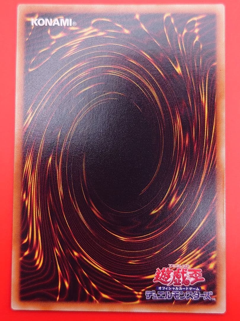 個人評価『8点〜10点』 レリーフ　セイヴァースタードラゴン