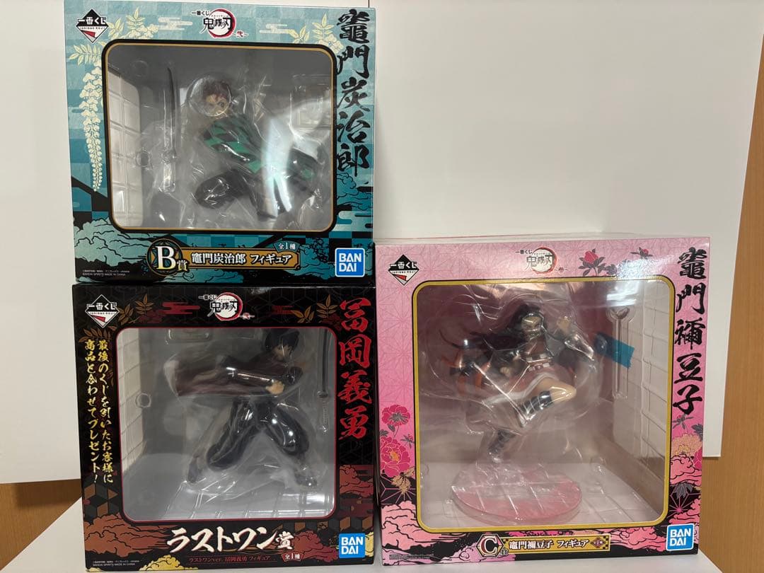 鬼滅の刃 アクションフィギュア 5体セット