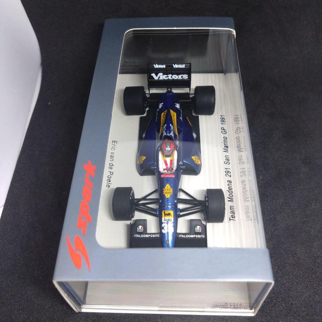 スパーク モデナ ランボルギーニ 921 サンマリノGP E.ヴァン・デ・ポール