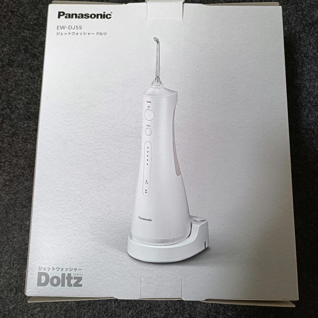 ジェットウォッシャー ドルツ 超音波水流 防水・コードレス EW-DJ55-W