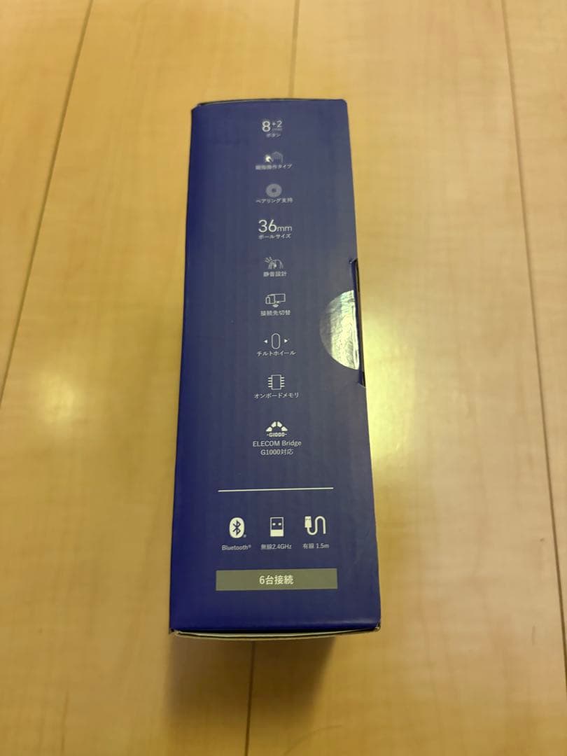 エレコム トラックボールマウス IST PRO マルチ接続 Bluetooth