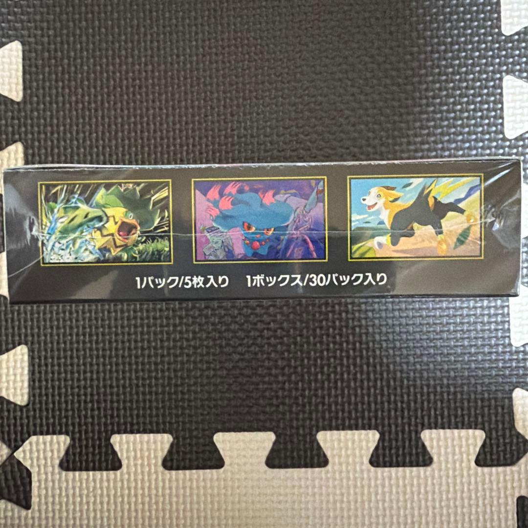 ポケモンカードゲーム　インフェルノXシュリンク付き未開封BOX