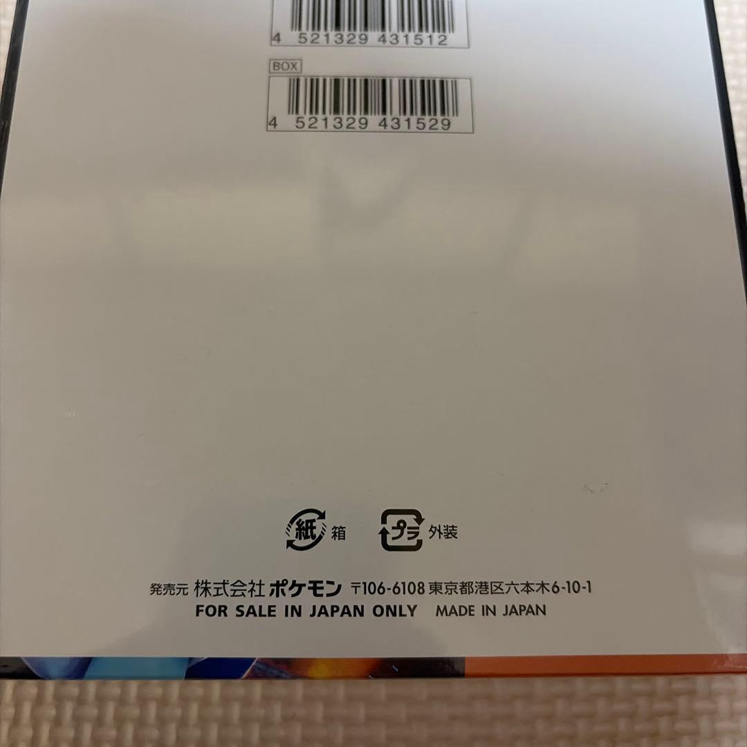 ポケモンカードゲーム　インフェルノXシュリンク付き未開封BOX
