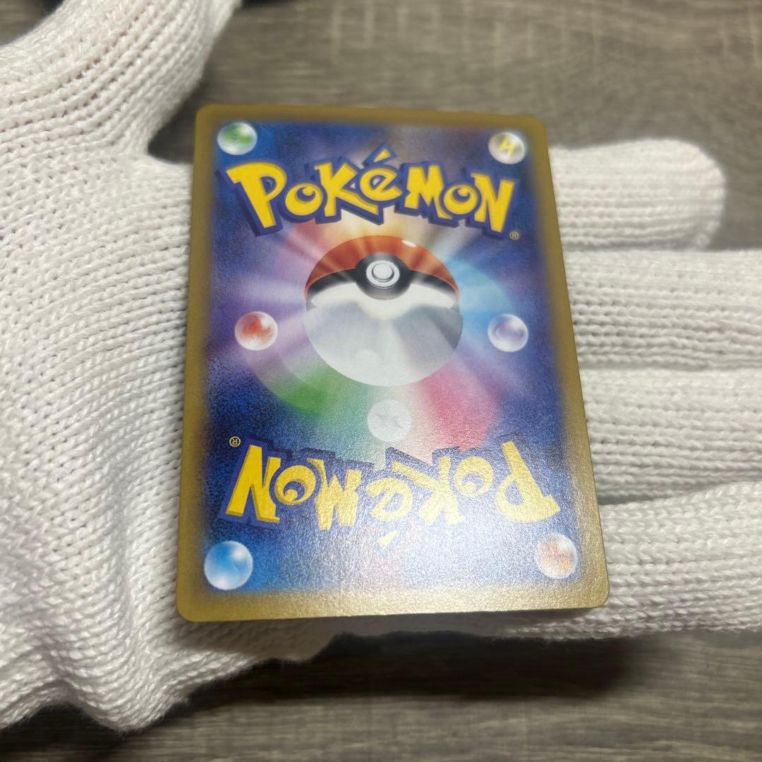 ザ*ー様 【美品】ポケモンカード　引退品　合計5万円相当　投資　sar sr a