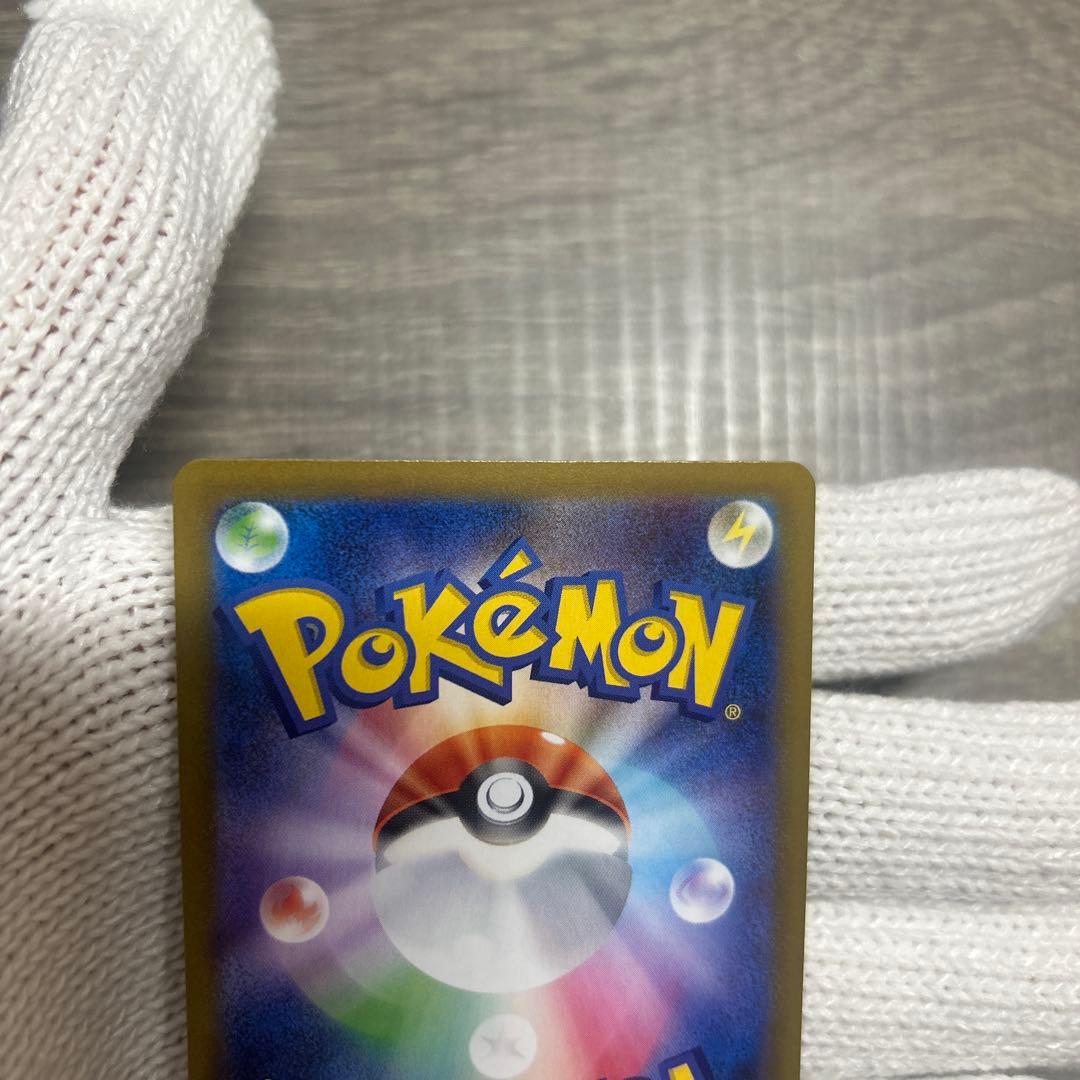 ザ*ー様 【美品】ポケモンカード　引退品　合計5万円相当　投資　sar sr a