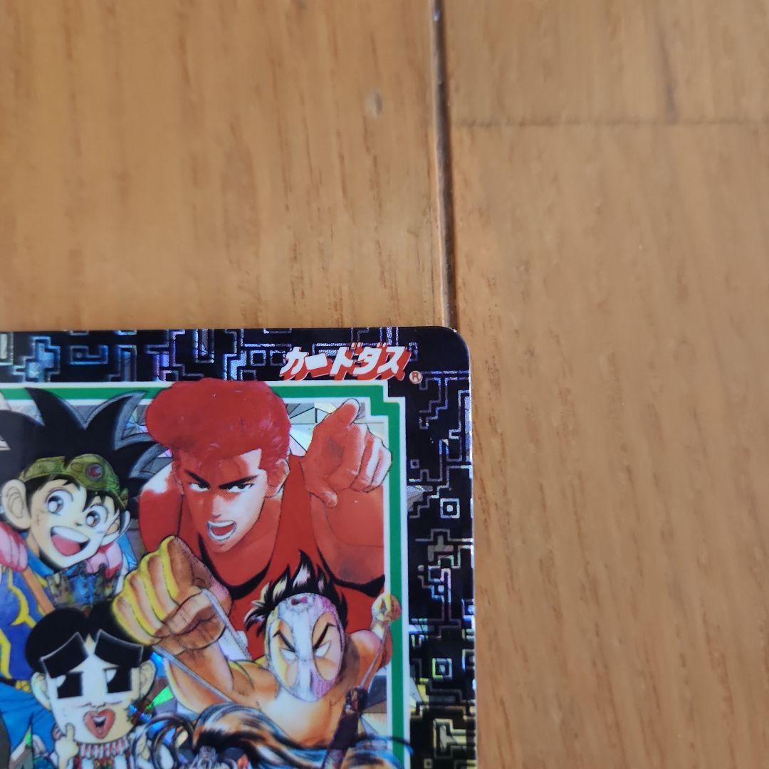 カードダス 激レア ジャンプ25周年 限定品スペシャルカード2枚